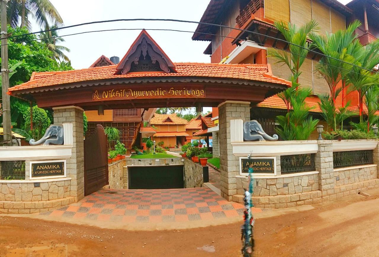 فندق فاركَالافي  Nikhil Ayurvedic Heritage المظهر الخارجي الصورة